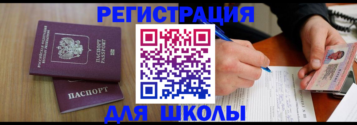 пропишу в квартире в Курчатове